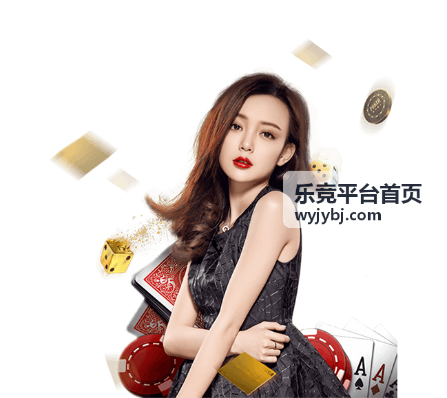 乐竞平台首页行业观察条目：跨场次排期基线